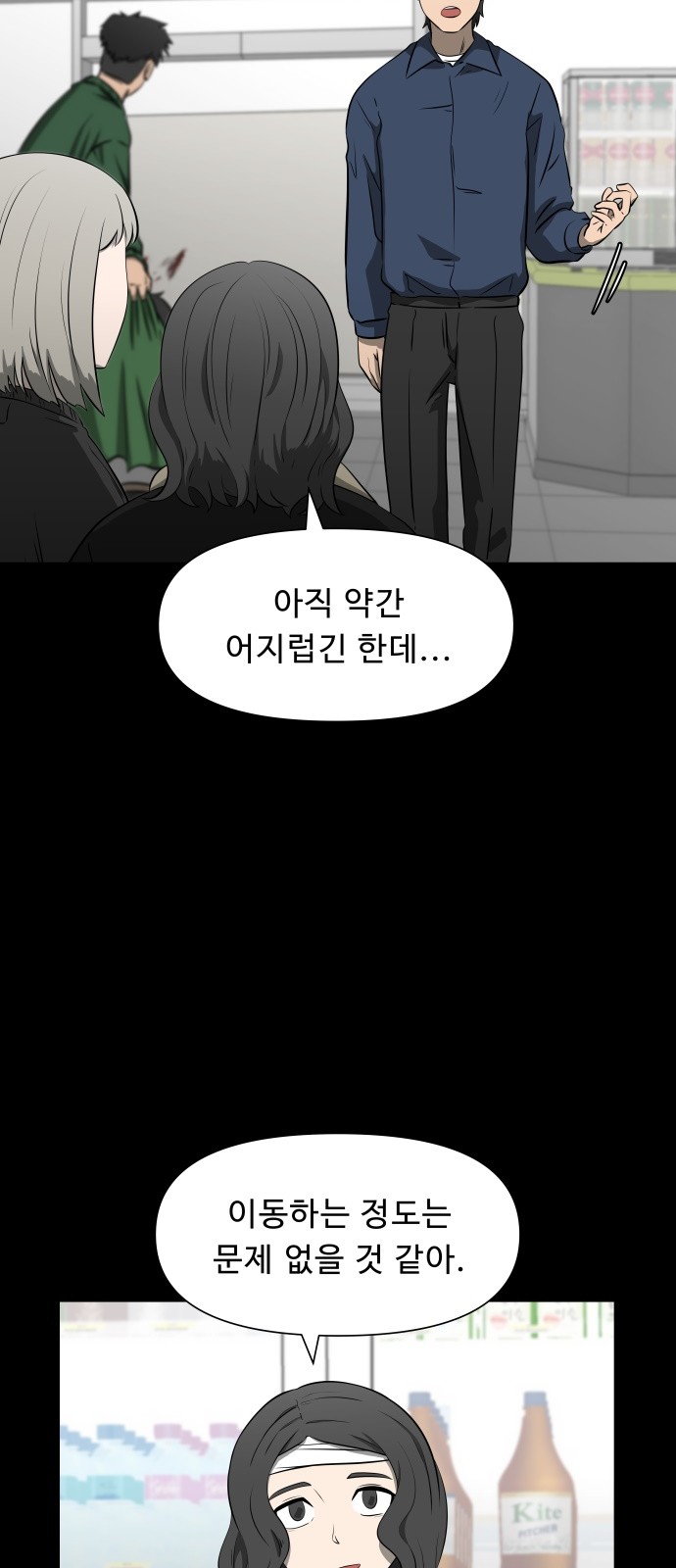 29 페이지