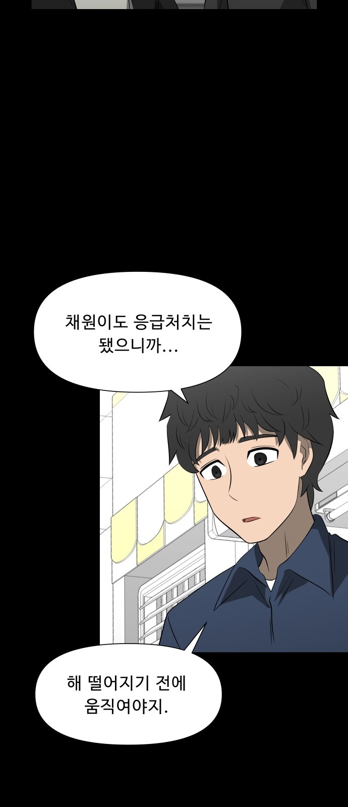 31 페이지