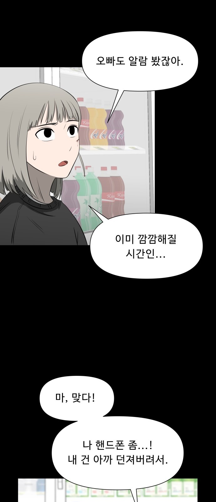 32 페이지