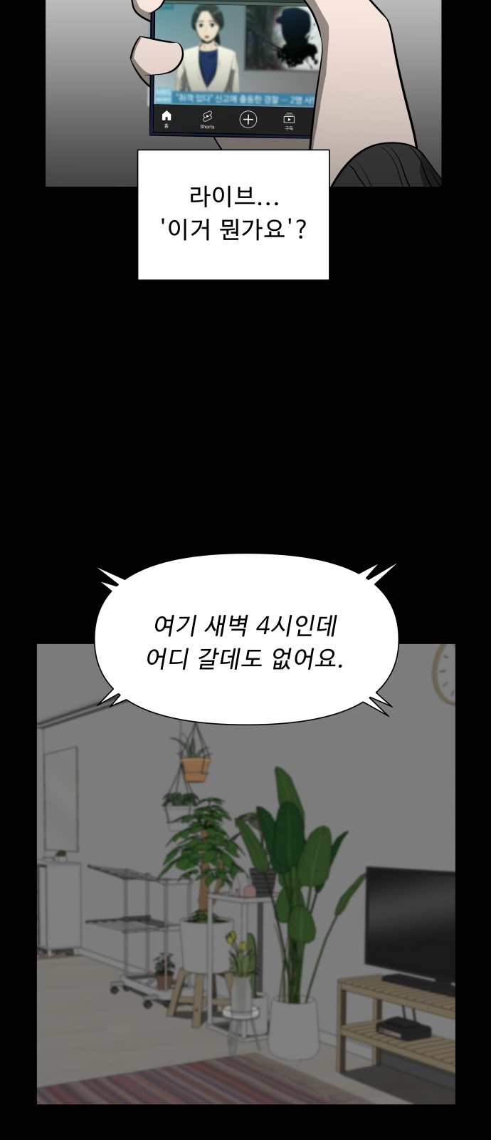 35 페이지
