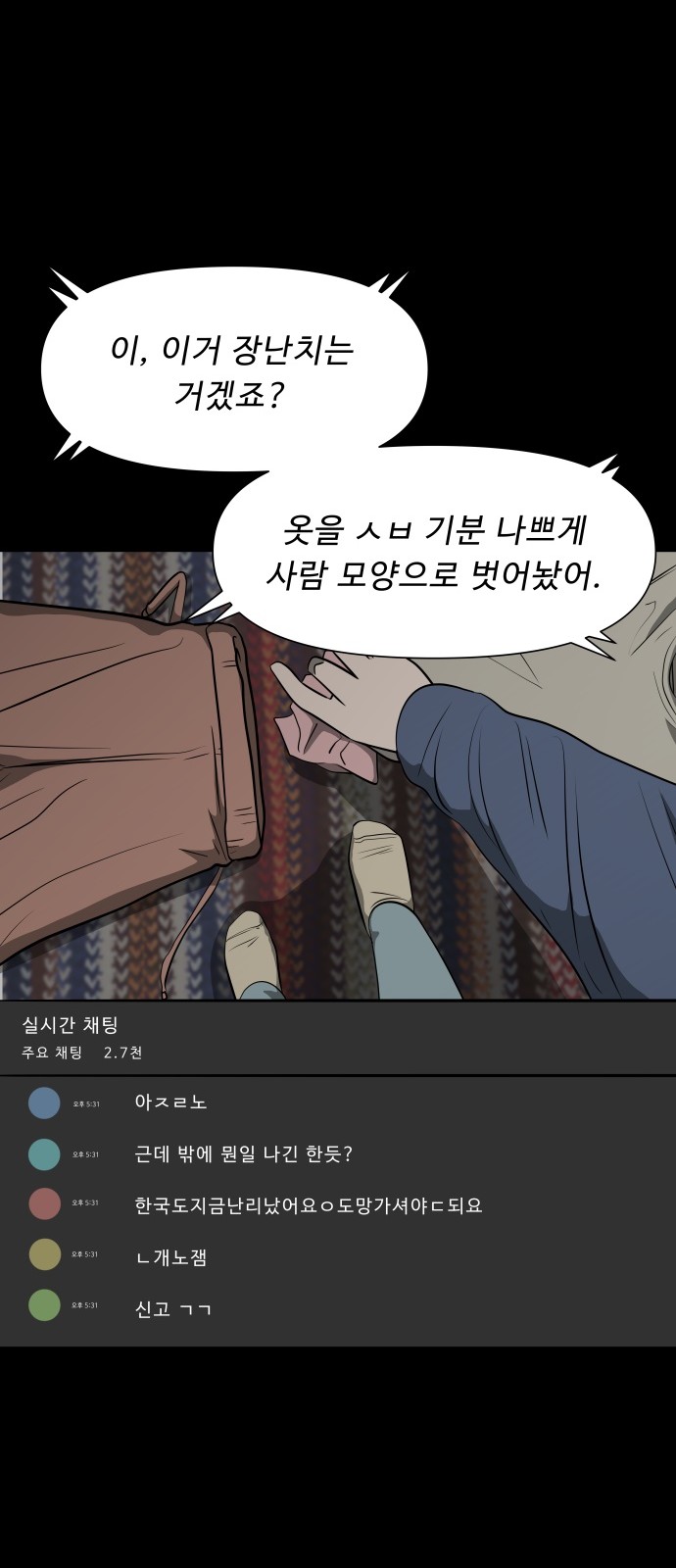 36 페이지