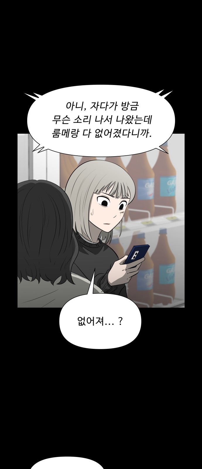 37 페이지