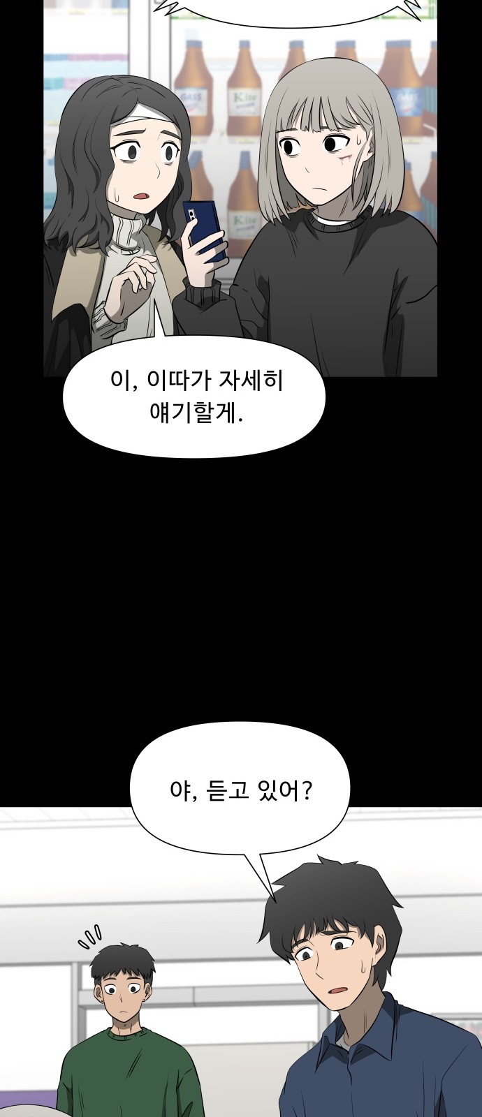 39 페이지