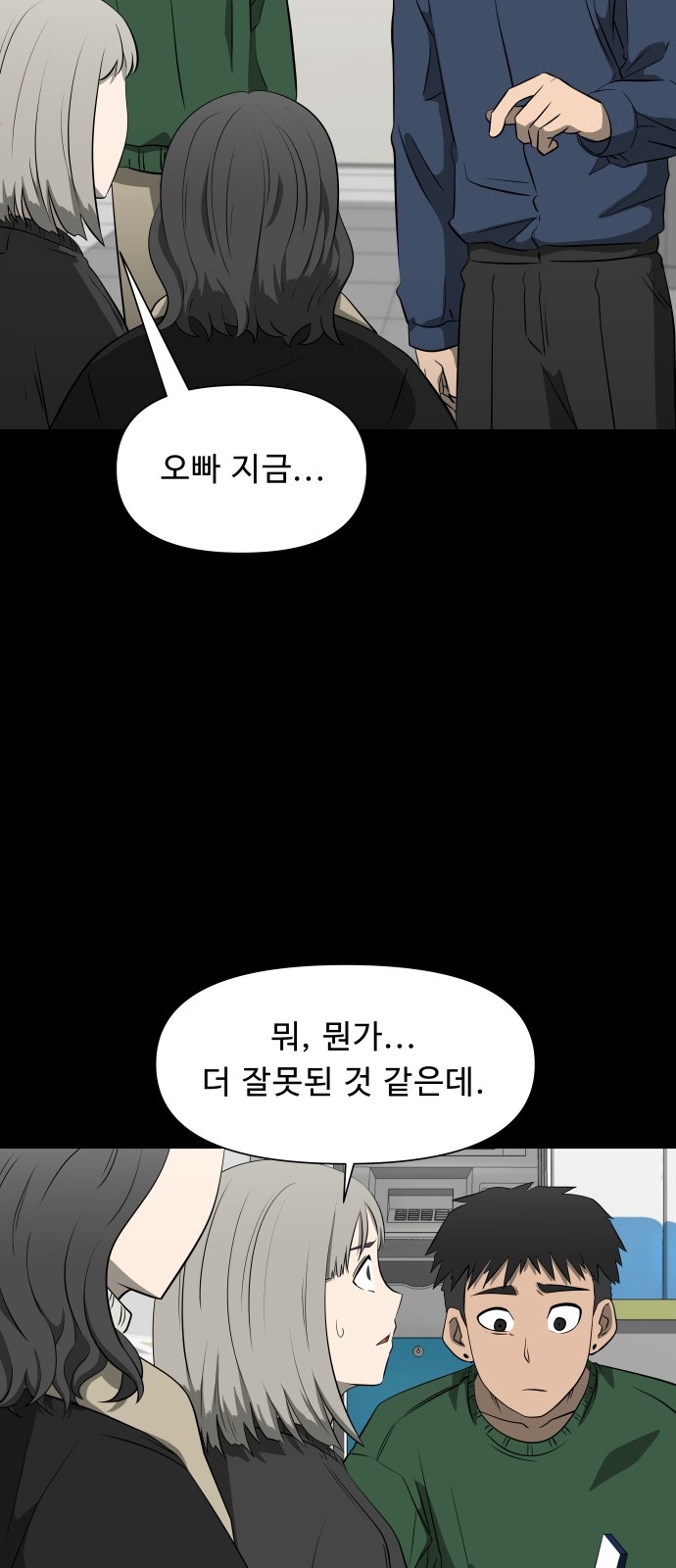 40 페이지