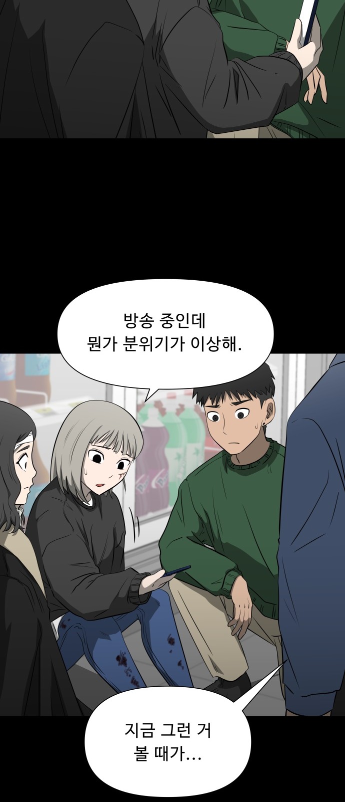 41 페이지