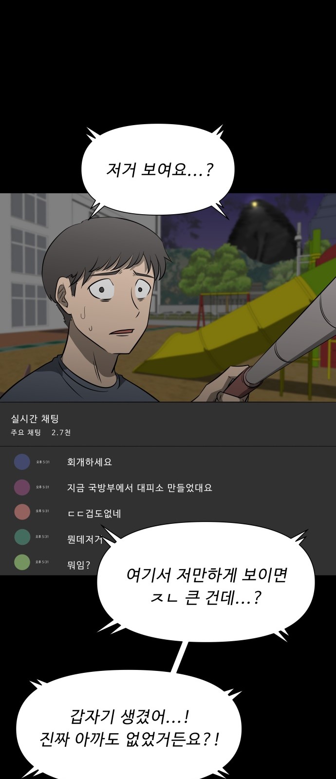42 페이지