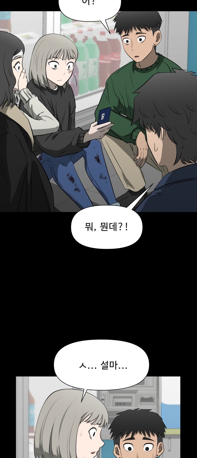 44 페이지