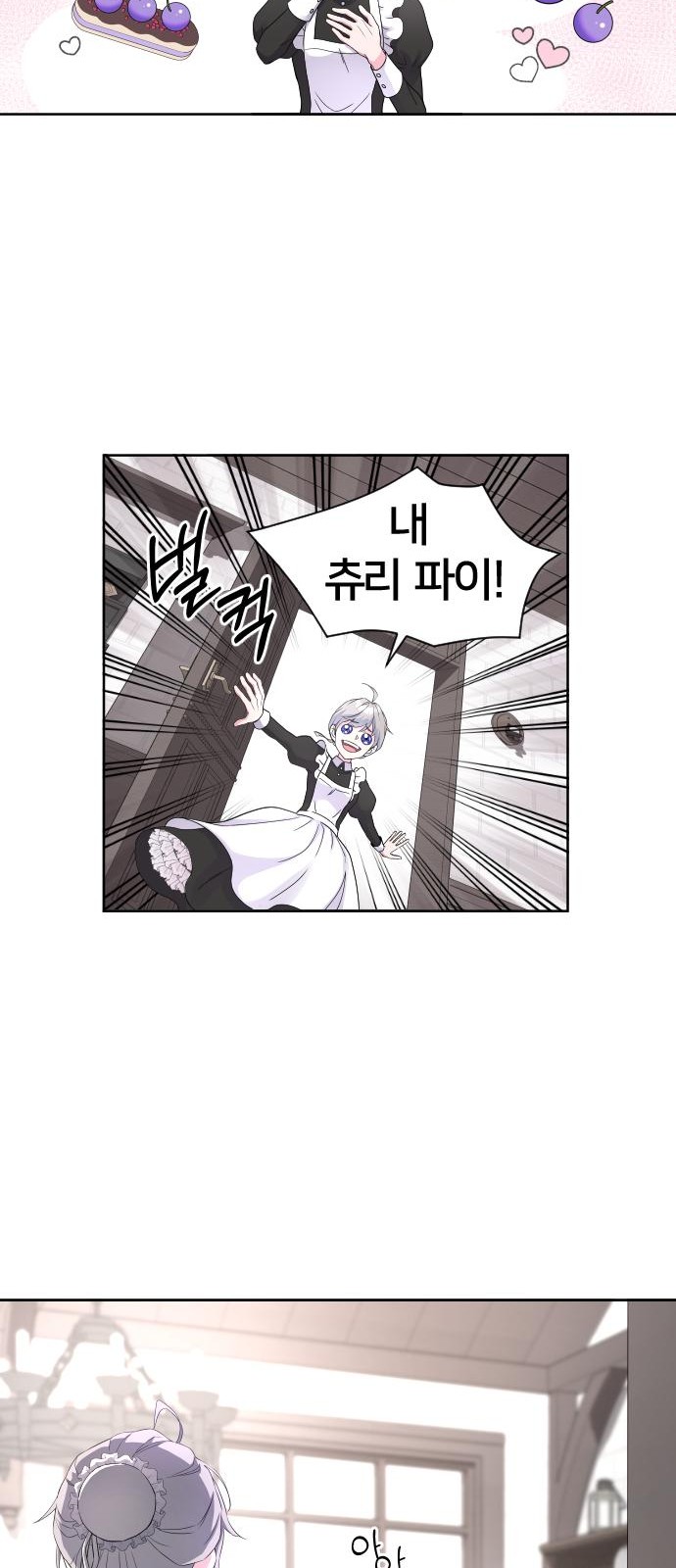 47 페이지