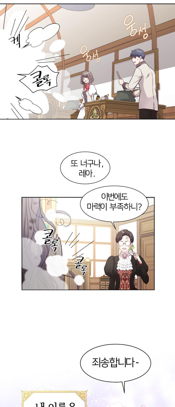 19 페이지