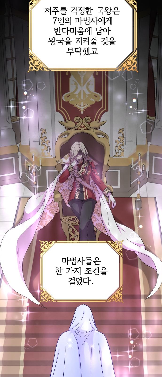 12 페이지