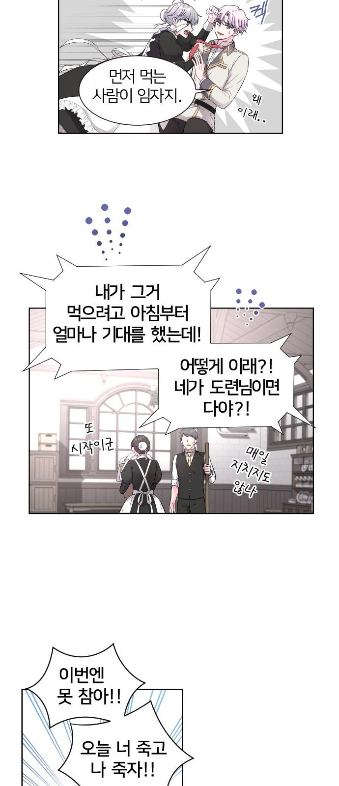 51 페이지