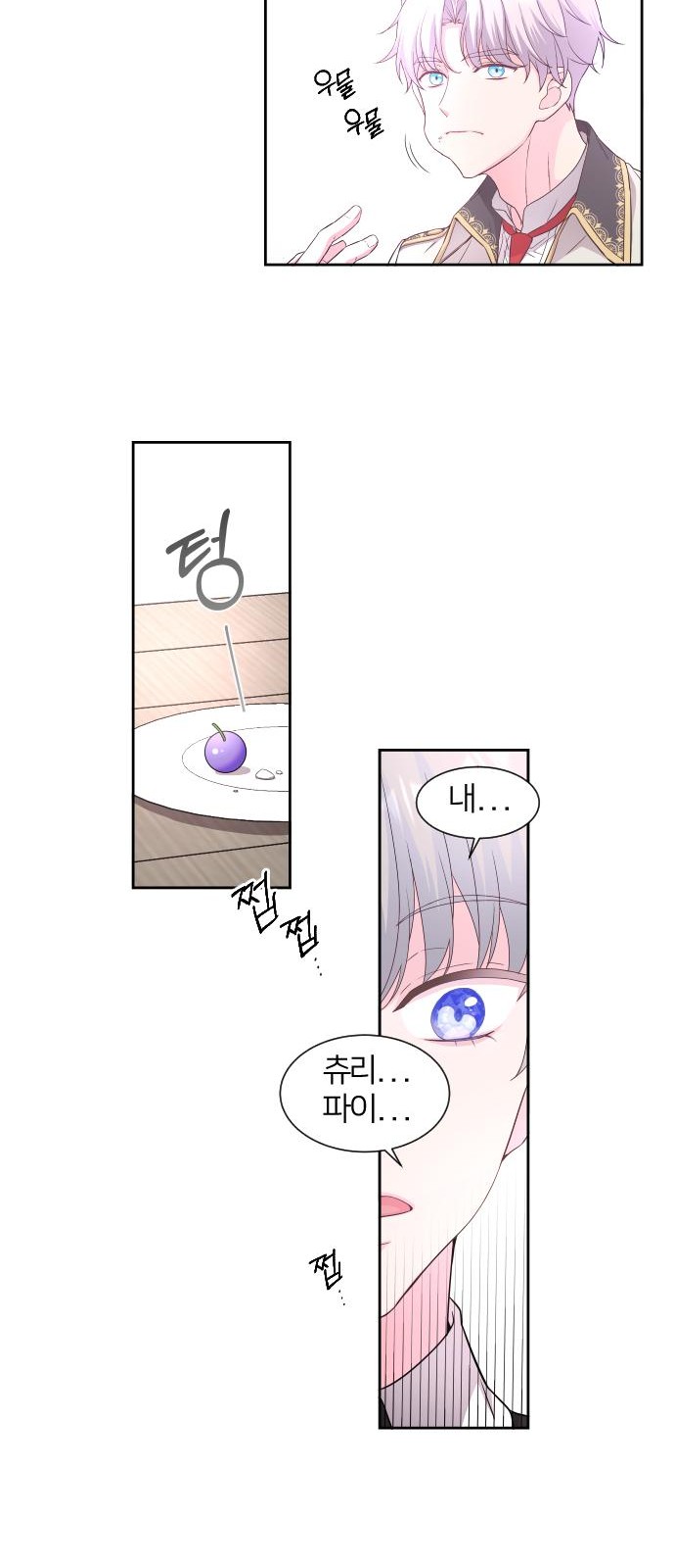 49 페이지