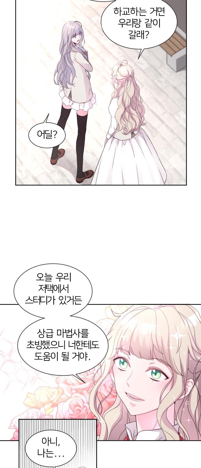 36 페이지
