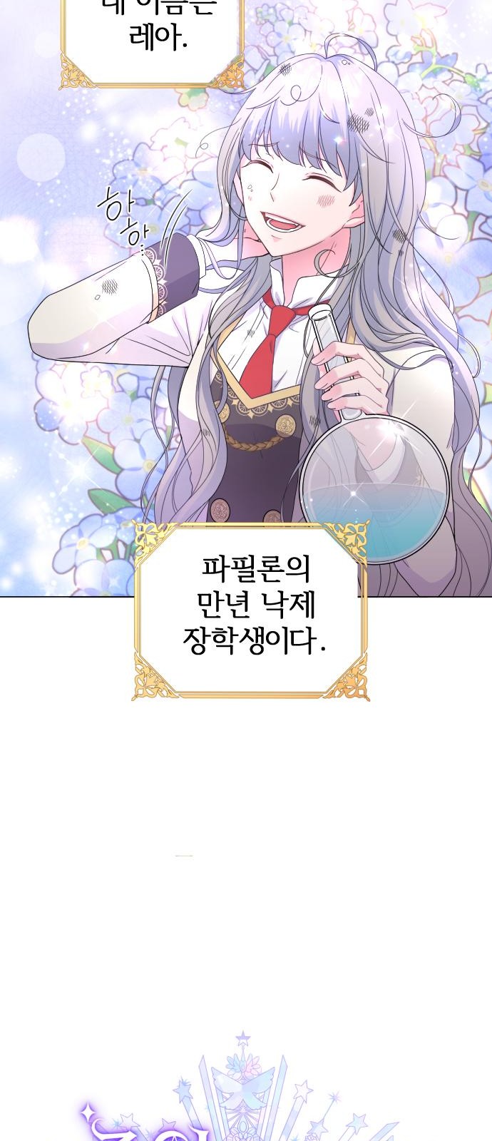 20 페이지