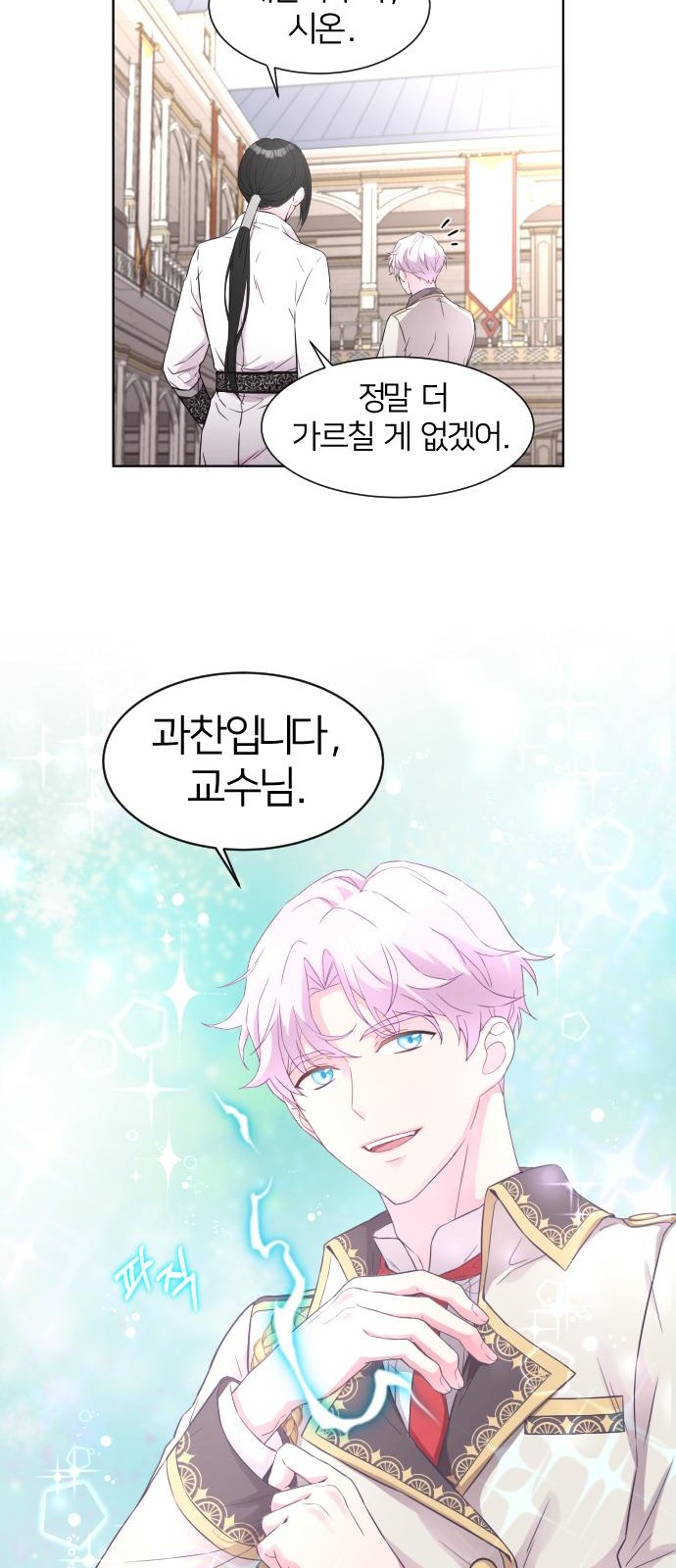 30 페이지