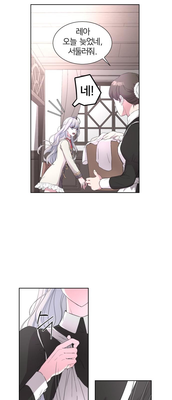 44 페이지