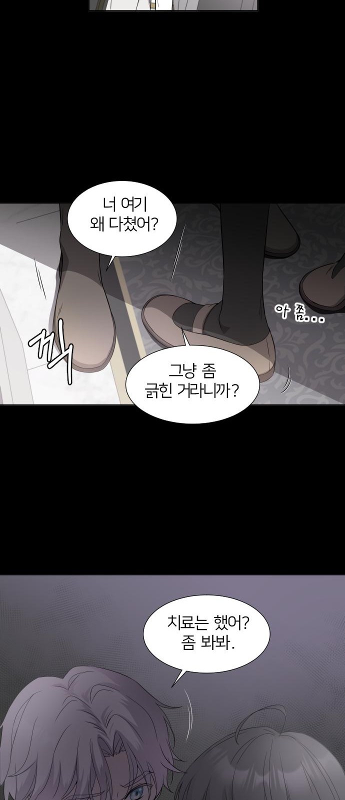 31 페이지