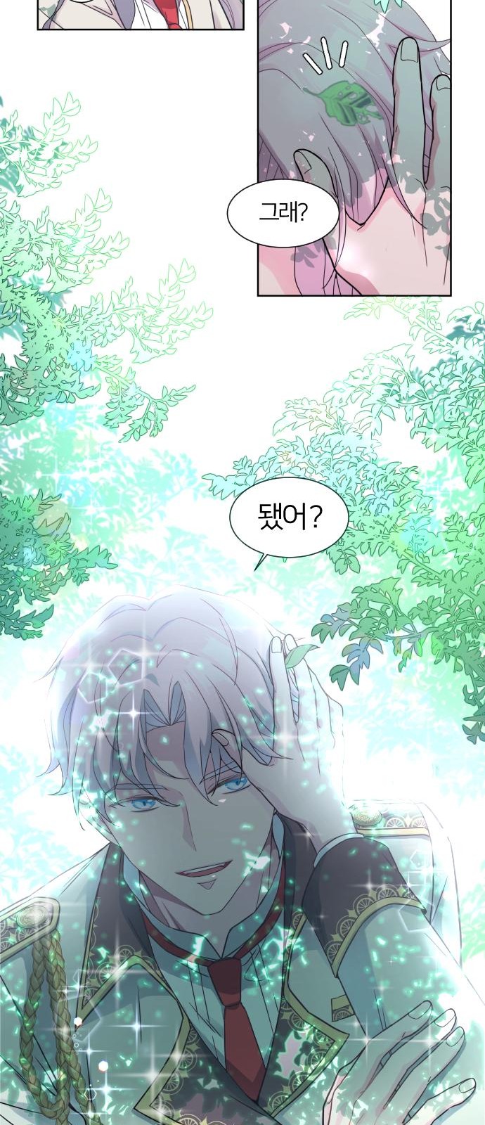 13 페이지