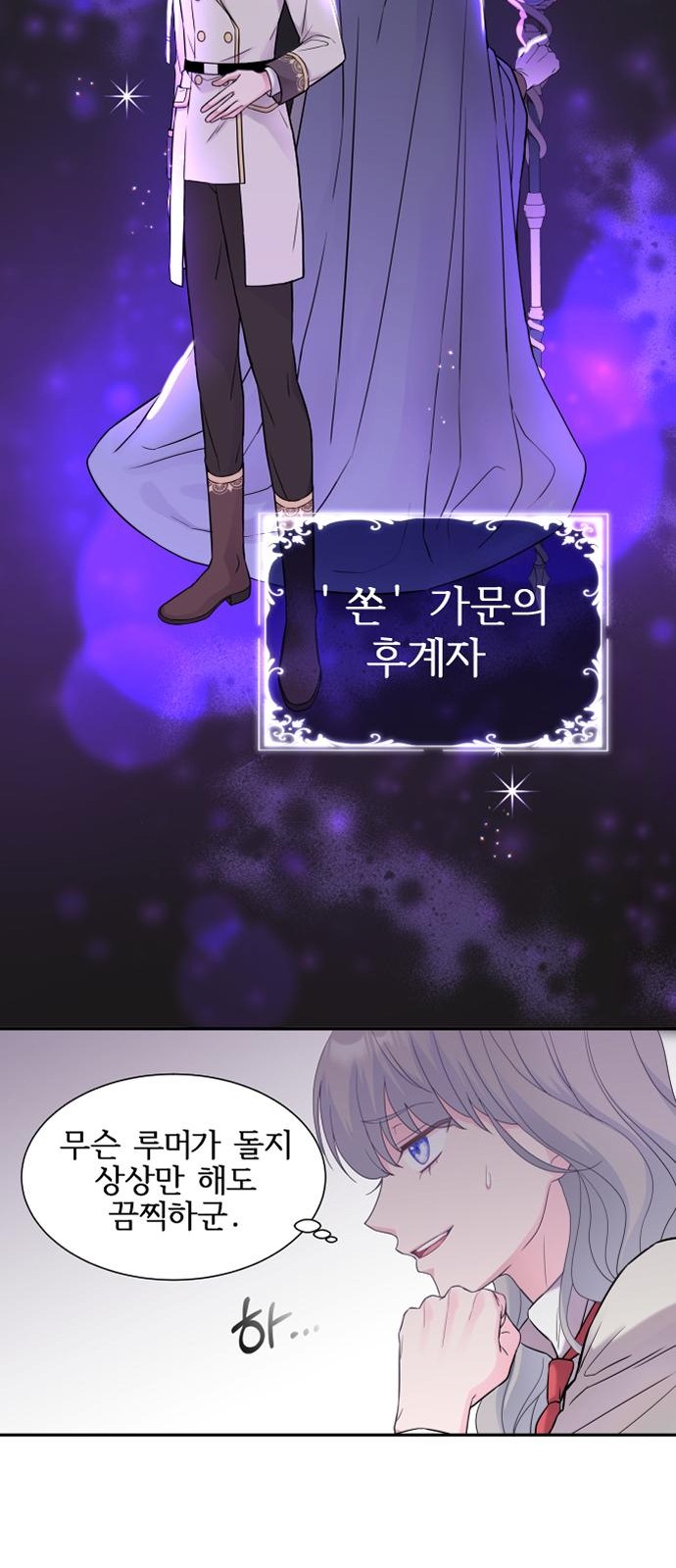 26 페이지