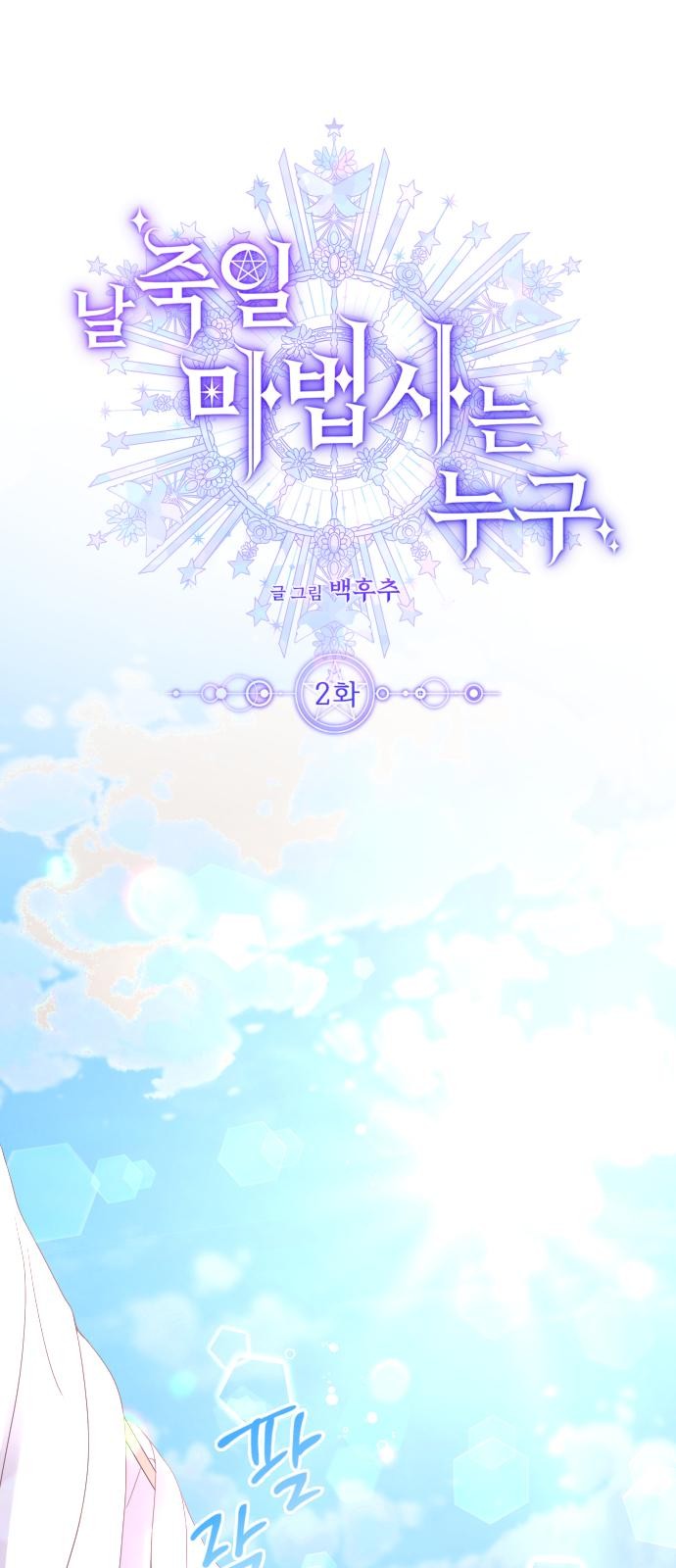 1 페이지