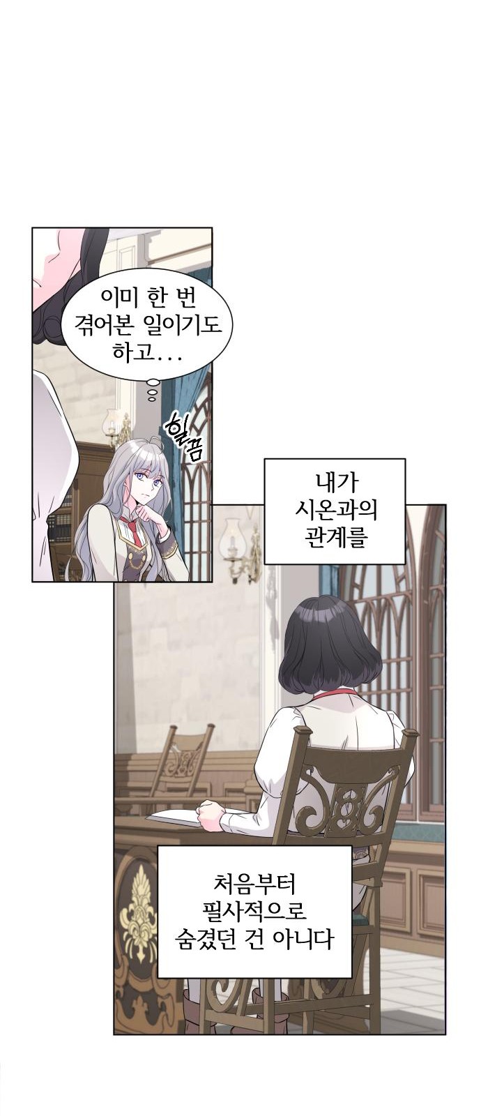 27 페이지