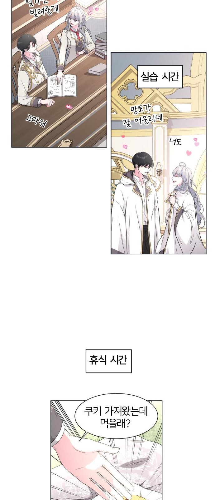 9 페이지