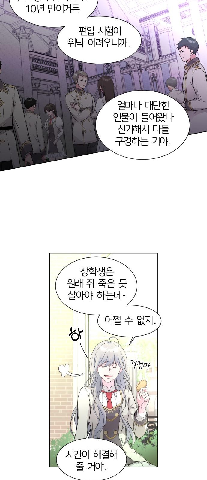 17 페이지