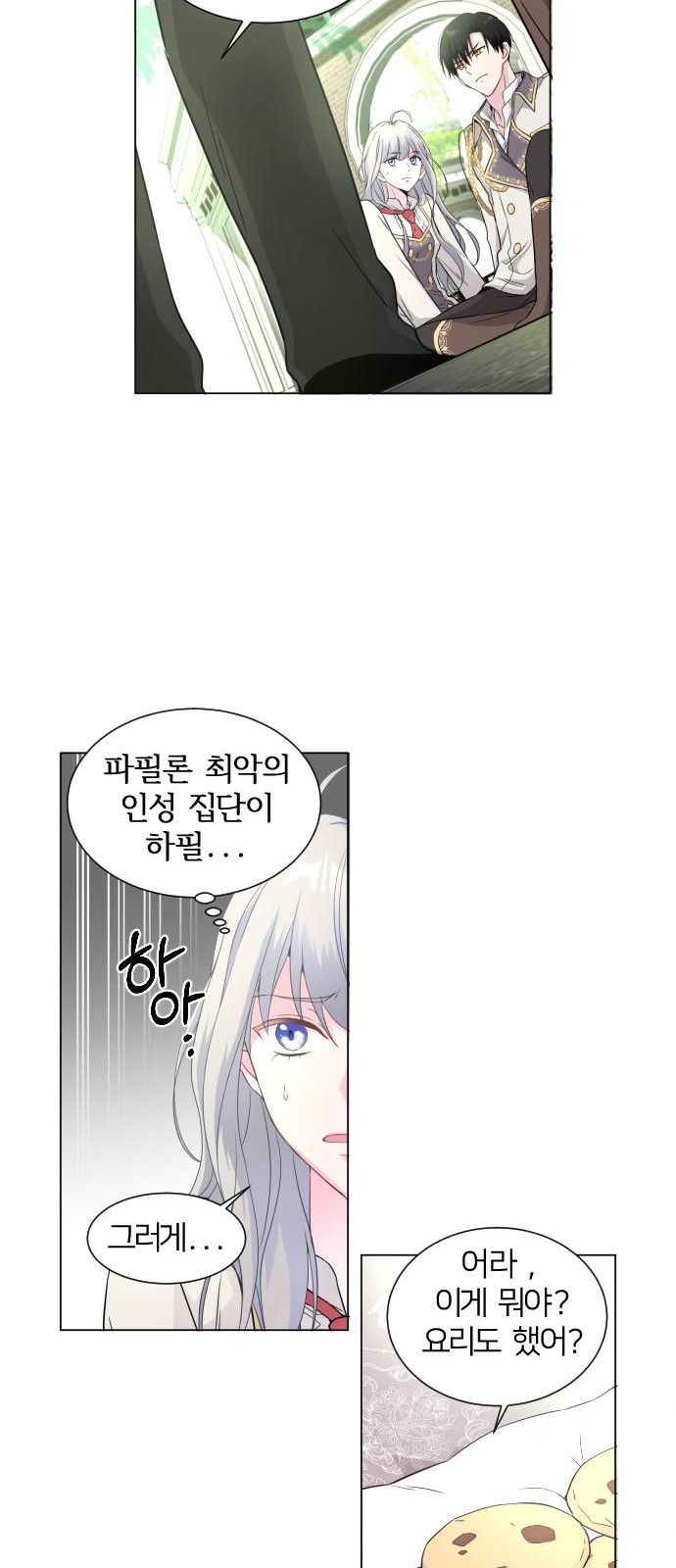 21 페이지