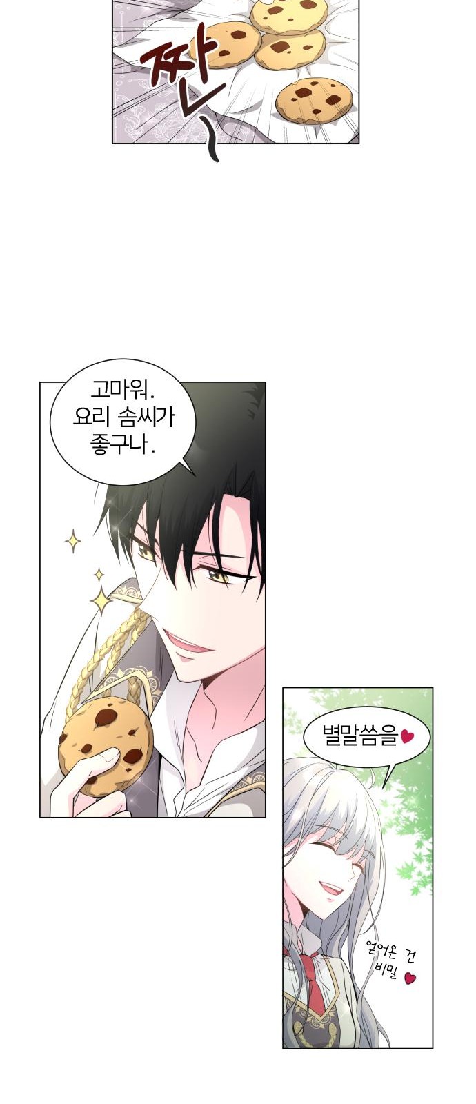10 페이지