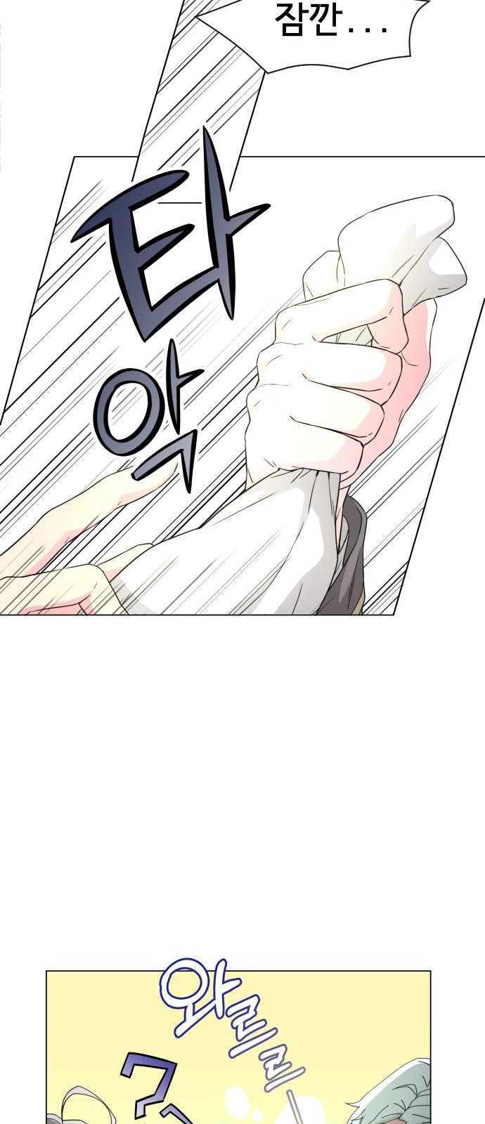 23 페이지