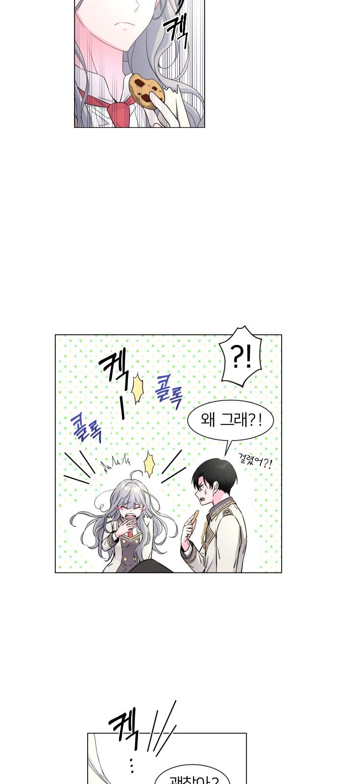 13 페이지