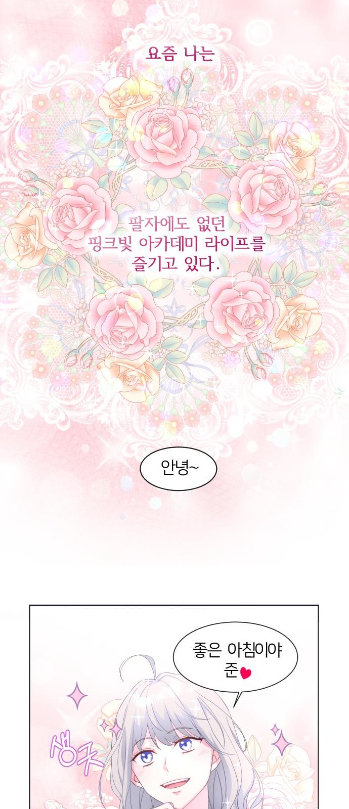 6 페이지