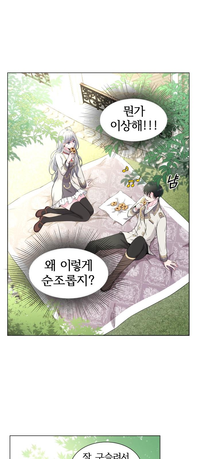 11 페이지