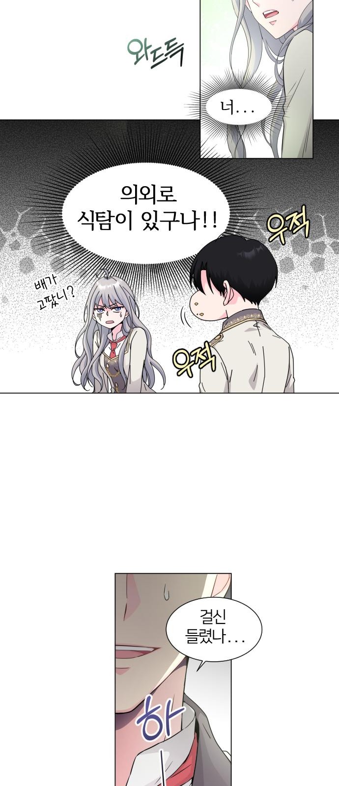 25 페이지