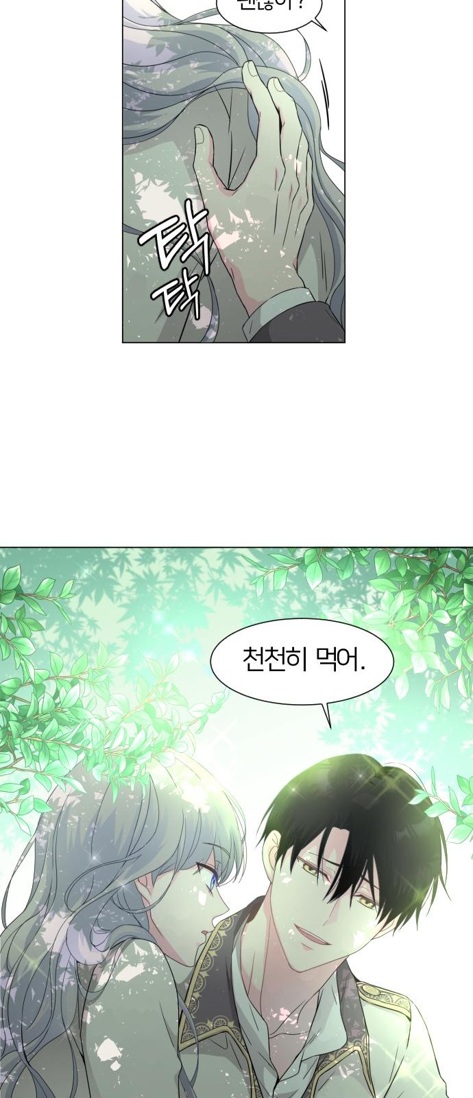 14 페이지
