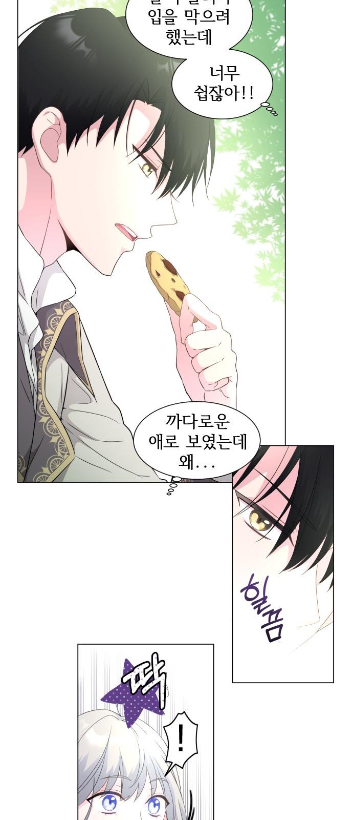 12 페이지