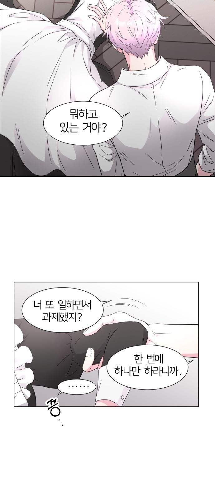 2 페이지