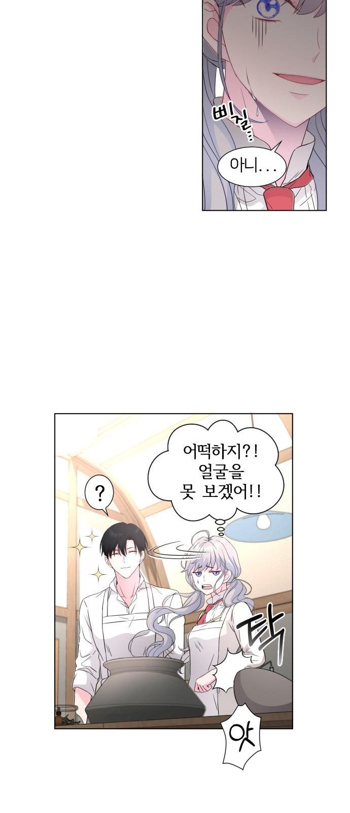 24 페이지