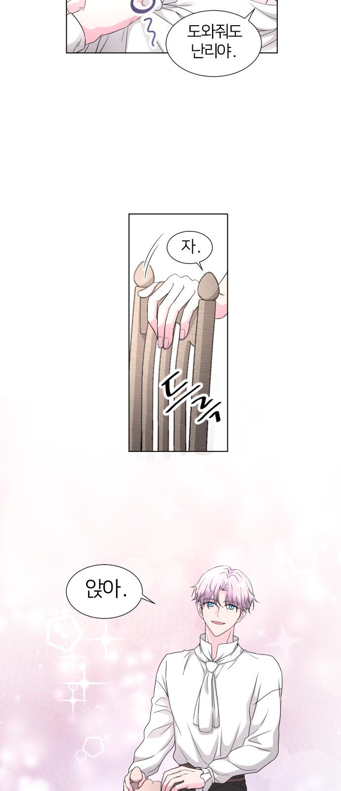 7 페이지