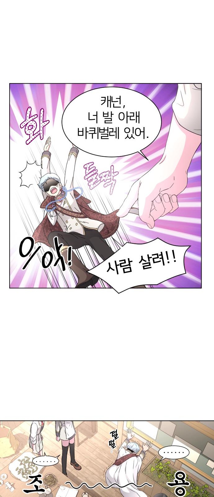 32 페이지