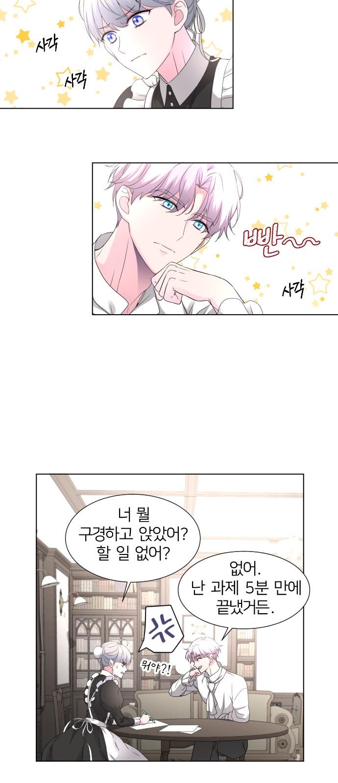 10 페이지