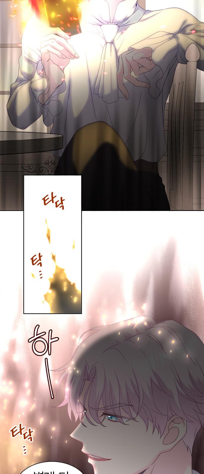 19 페이지