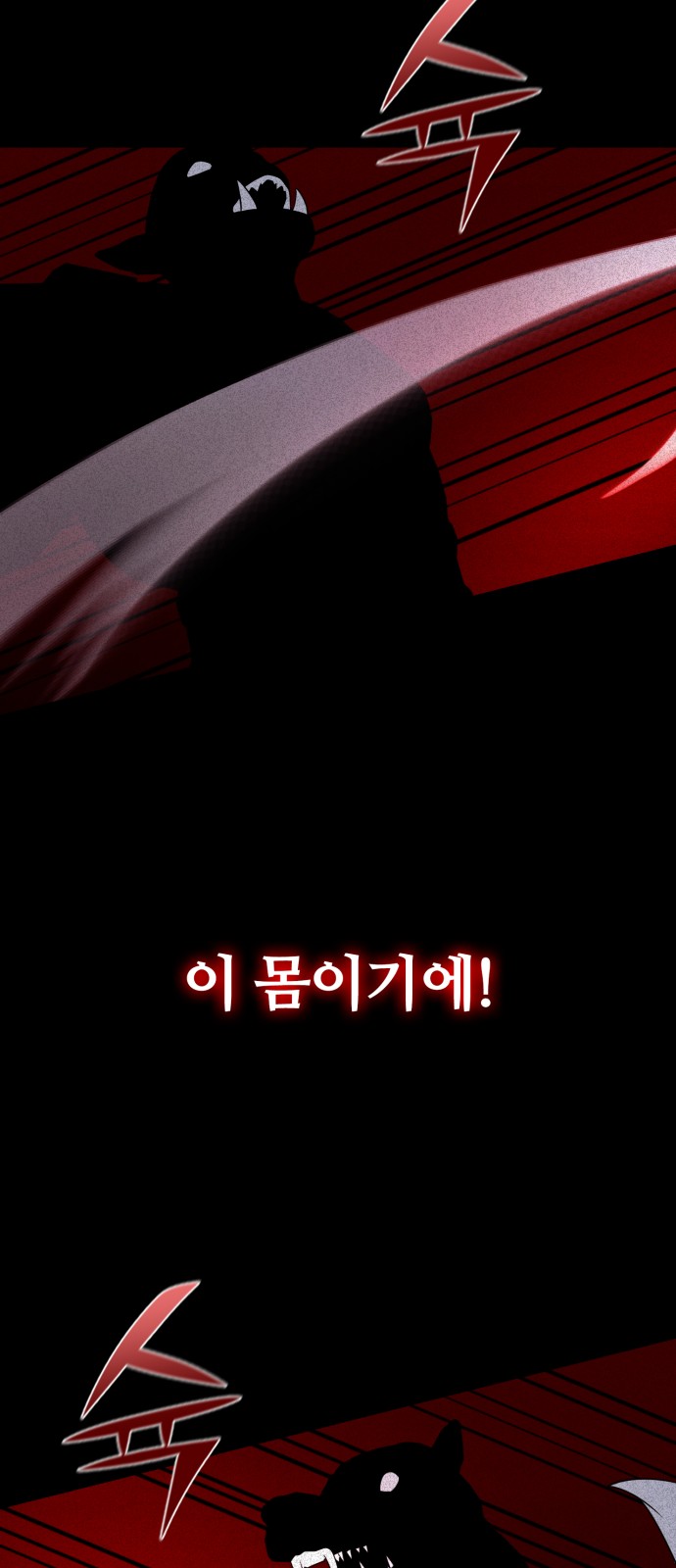 102 페이지