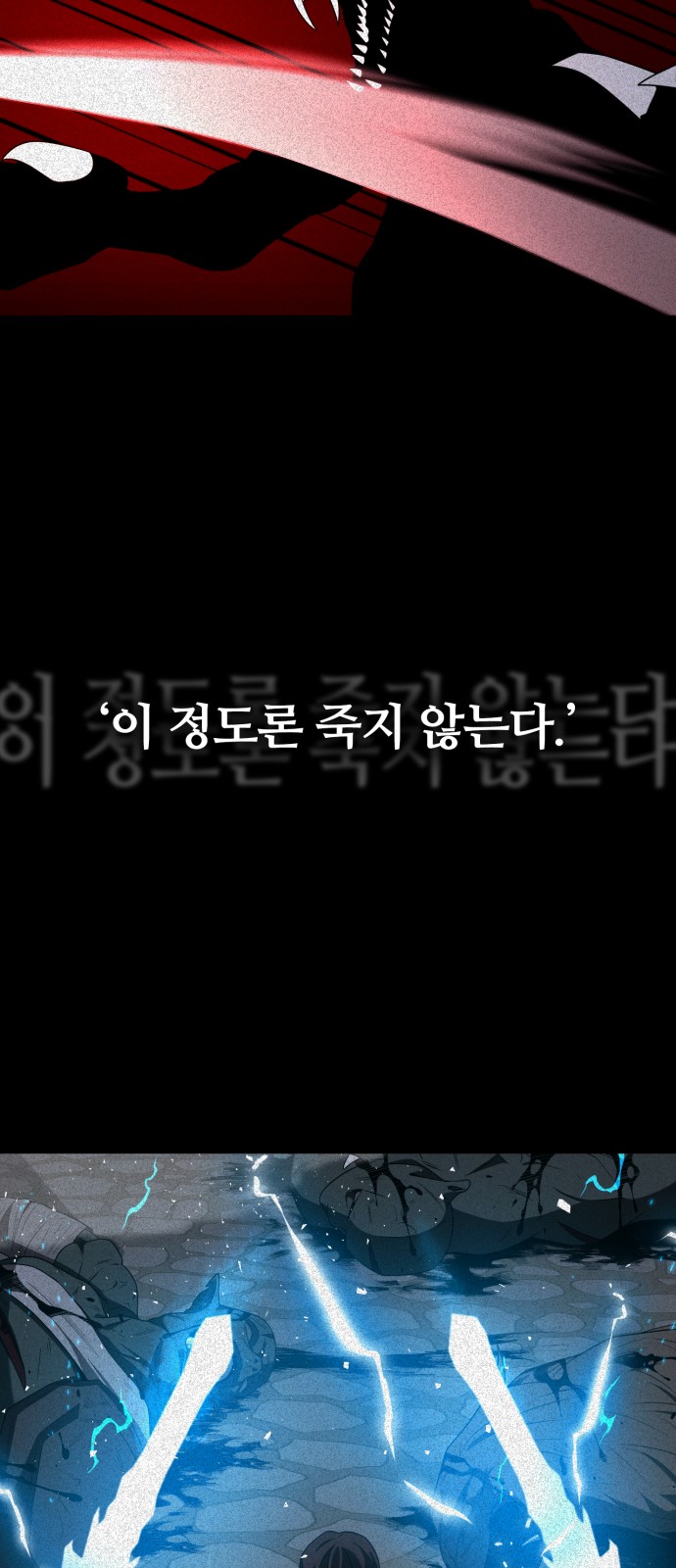 103 페이지