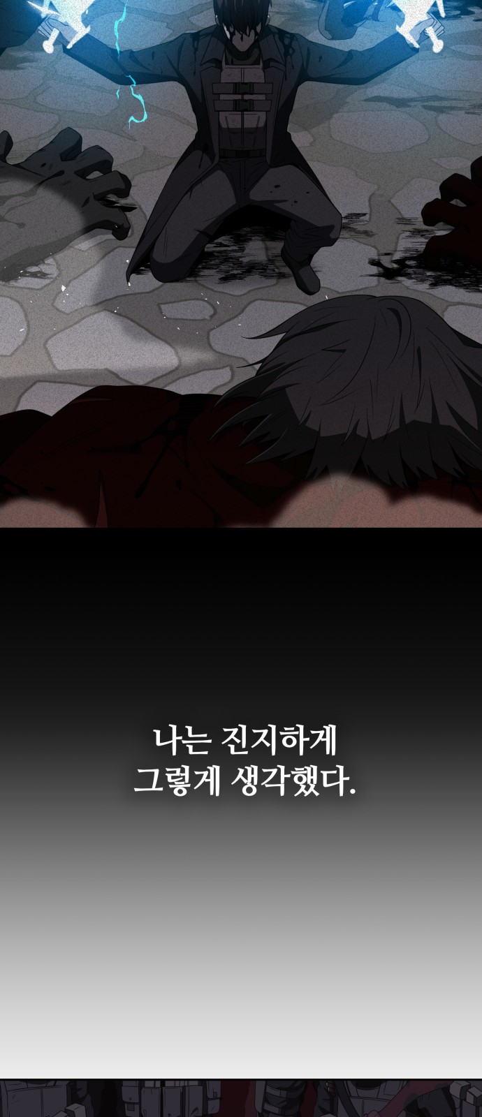 104 페이지
