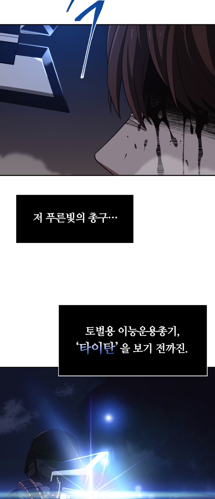 106 페이지