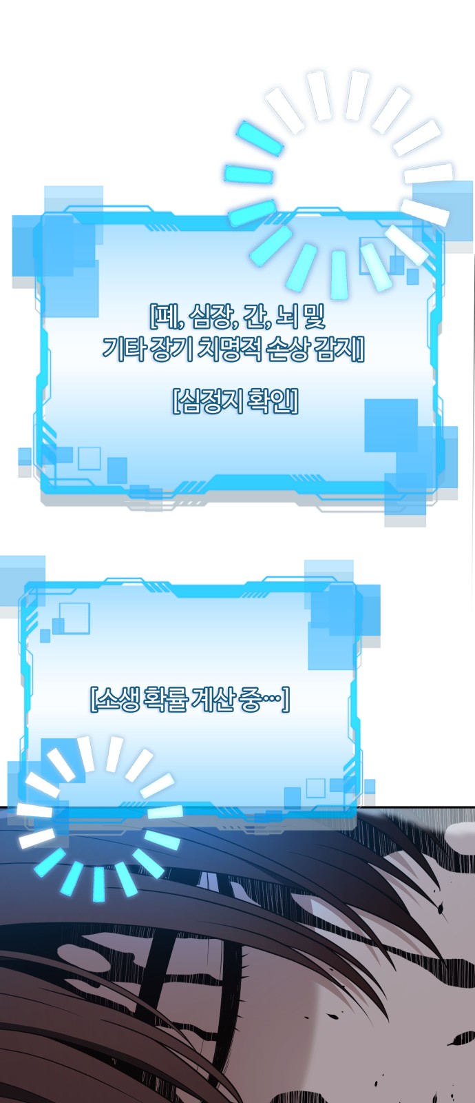 111 페이지