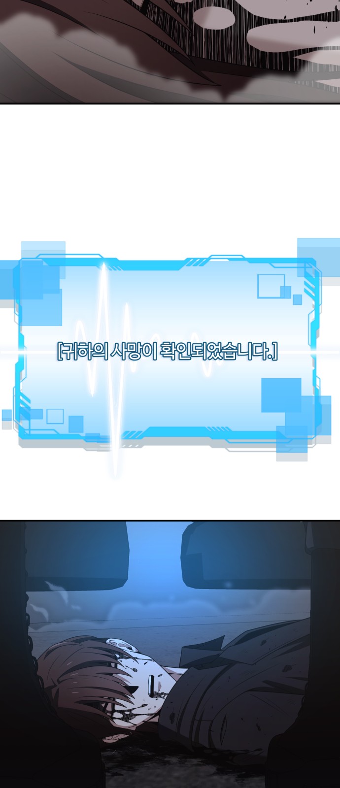 112 페이지