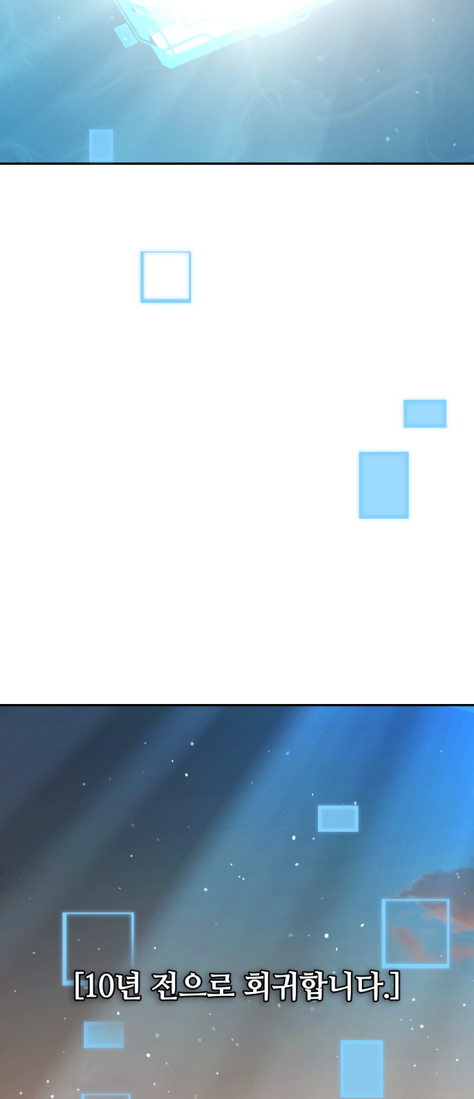 118 페이지
