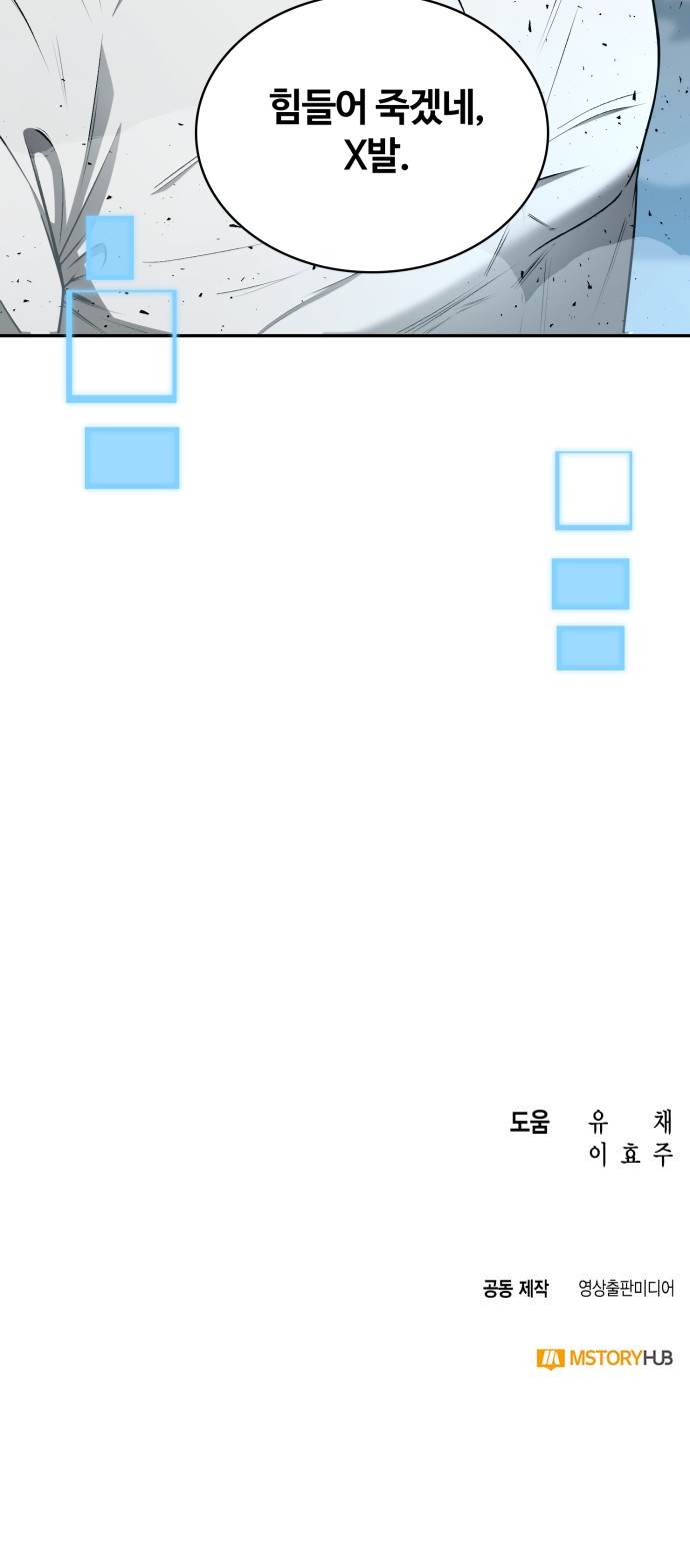 126 페이지